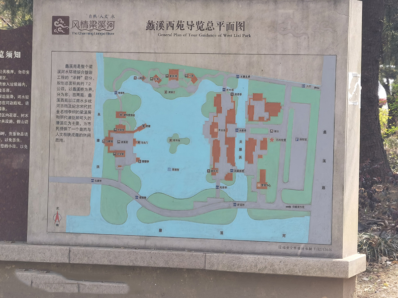 蠡溪西苑導覽總平面圖.jpg