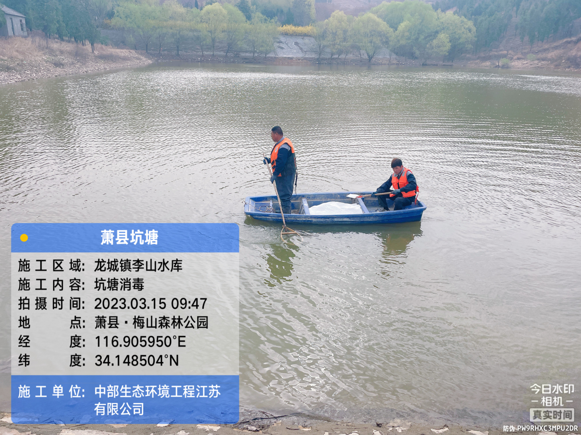 治理中.jpg