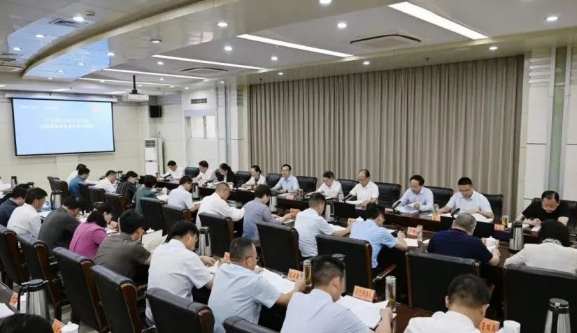 宿遷市政府常務會議審議生態環境保護相關工作