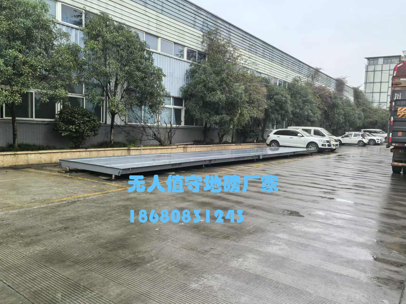 四川成都電瓶車廠無基礎(chǔ)便攜式地磅安裝完成