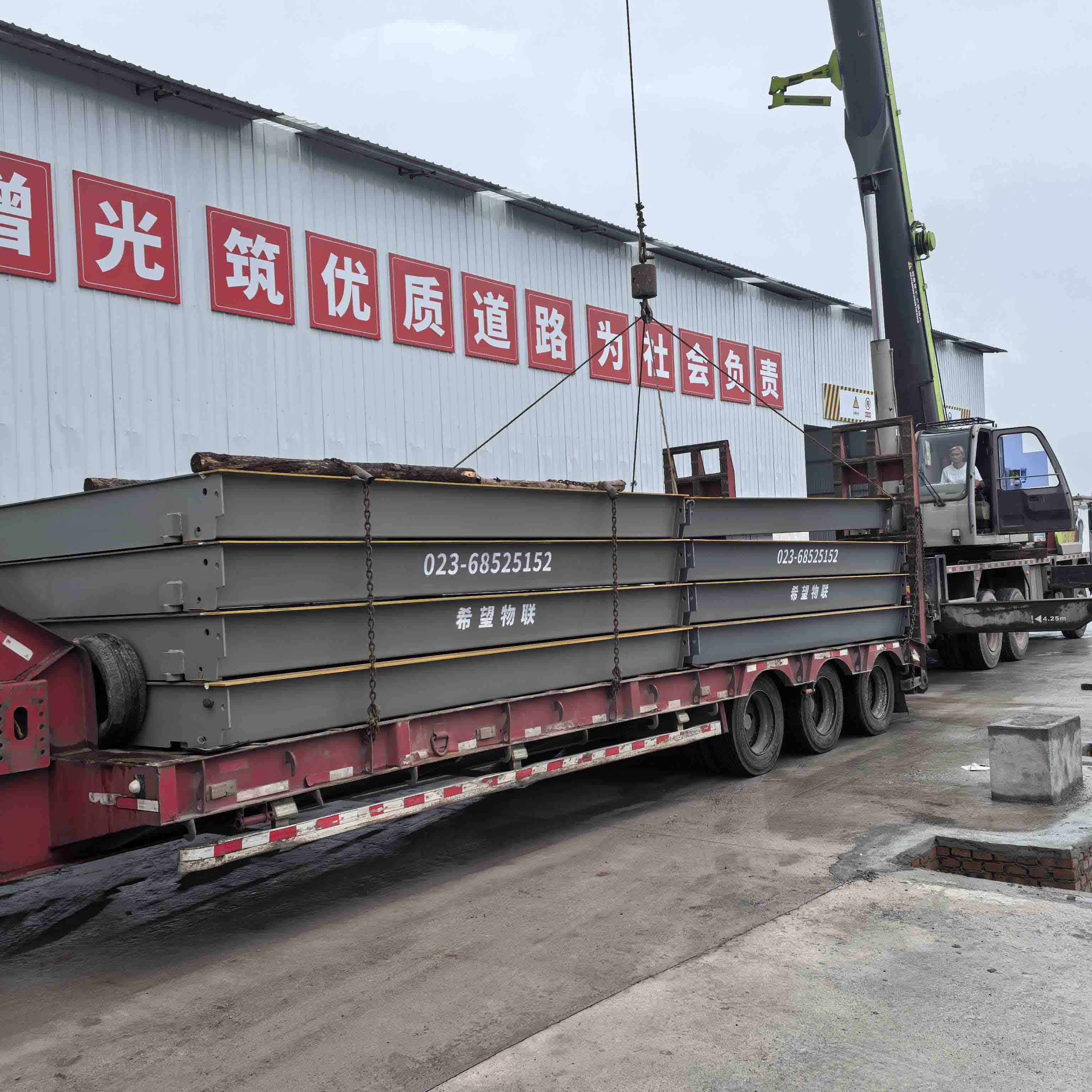 自貢道路工程第二臺18米地下式加強型汽車衡安裝完成 保障項目高效推進
